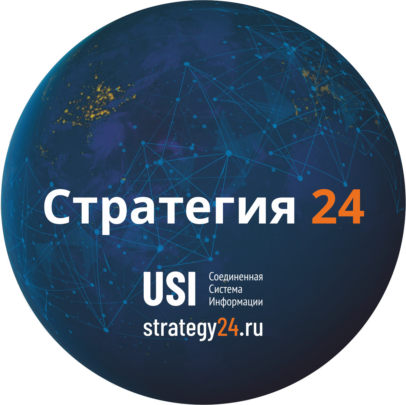 Развитие образования в Ханты-Мансийском автономном округе – Югре на 2018 –  2025 годы и на период до 2030 года