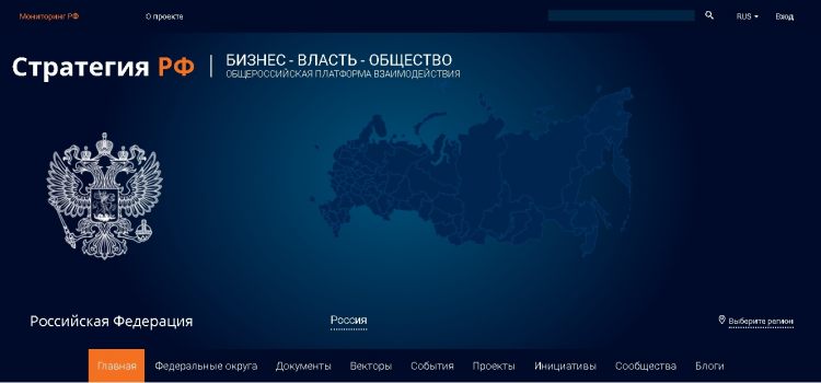 Портал власти