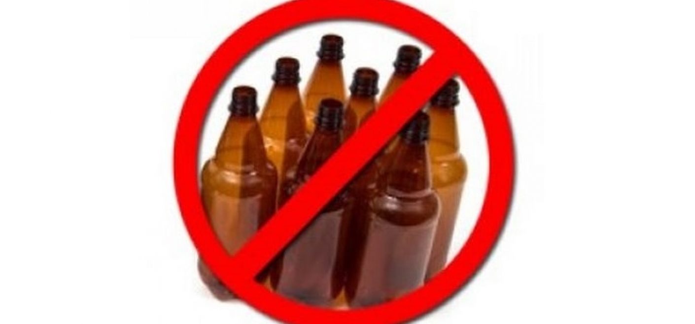 Полторашка за полторашкой больно также. Пиво в пластиковых бутылках. Пивная бутылка в пластмассовых бутылках. Пивные бутылки 1.5 литра пластик. Пиво в пластиковых бутылках 1.5.