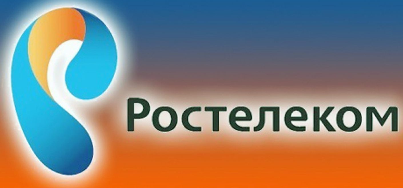 Почему йота стала ростелеком