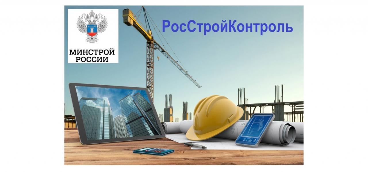 Проект трансформация делового климата