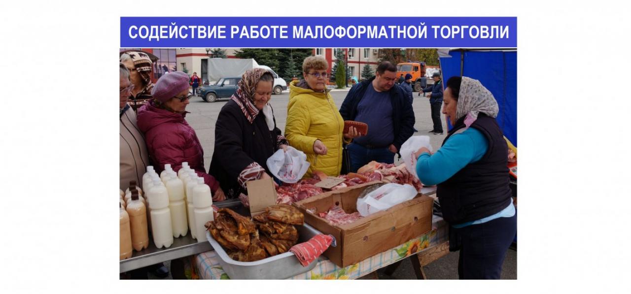 Продукция собственного производства самозанятый