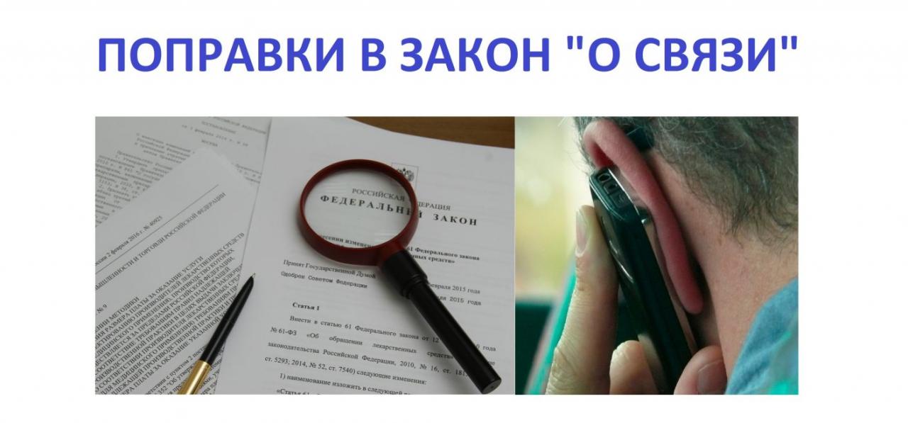 Особо значимые проекты минцифры