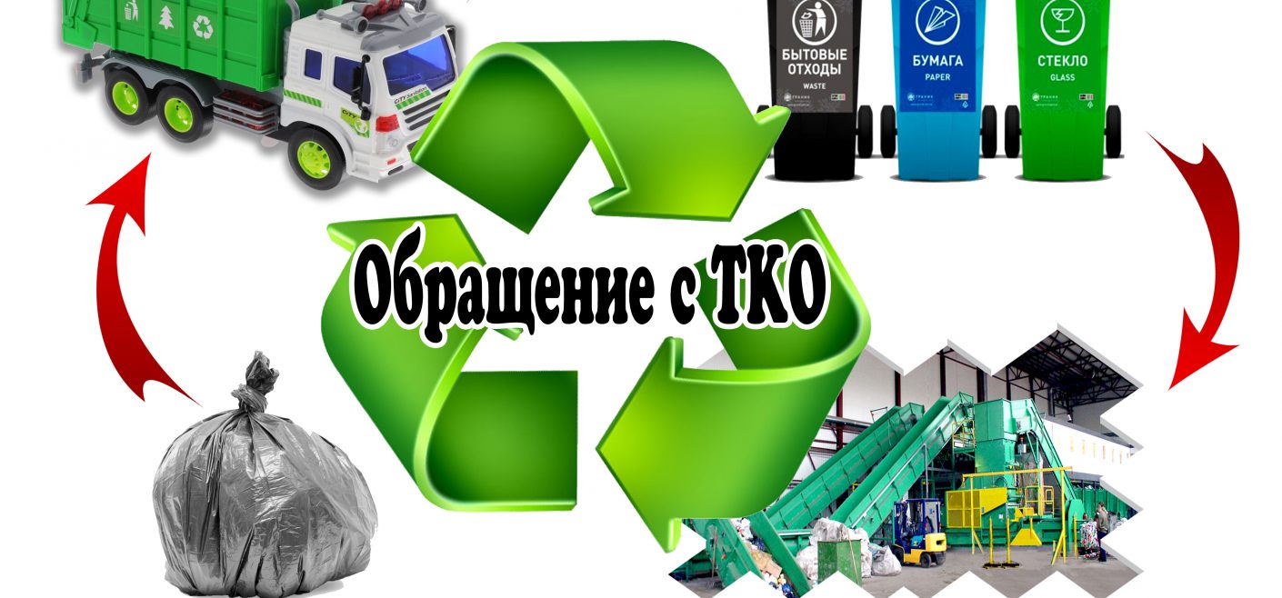 Государственная программа республики хакасия охрана окружающей среды